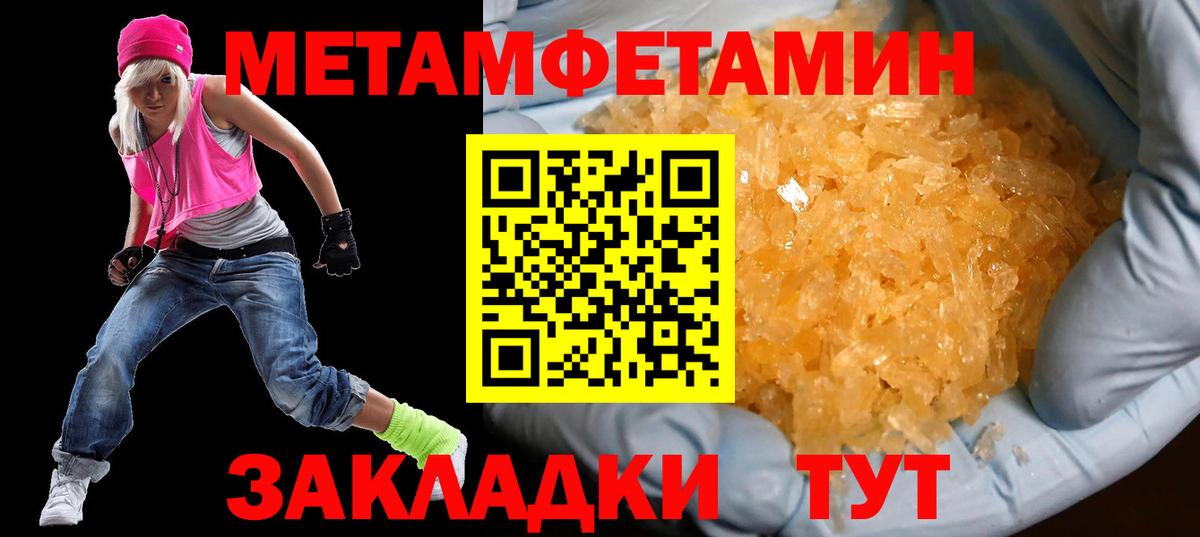 АМФ 97% Протвино