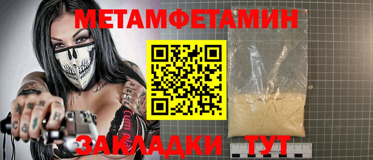 Протвино  Amphetamine  МЕГА зеркало  АМФЕТАМИН 98%  Вход с VPN  АМФ 