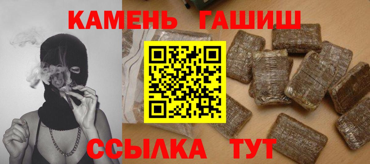 ГАШ Premium Протвино