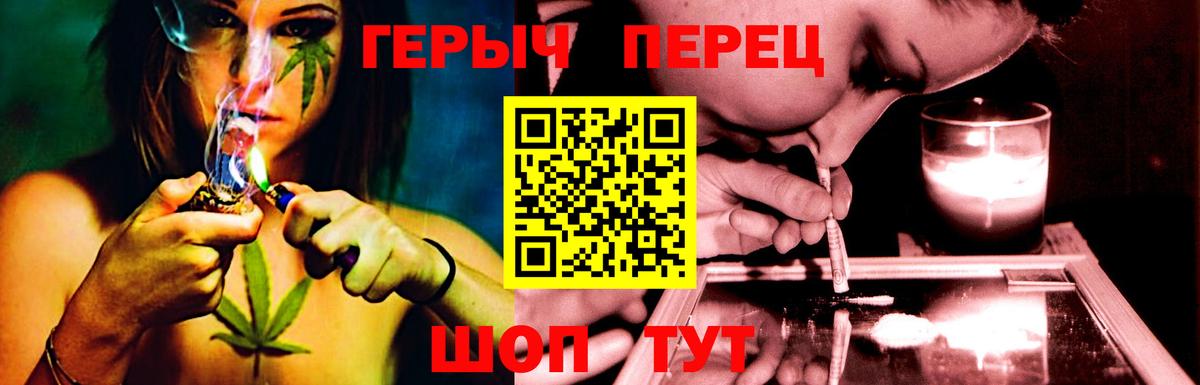 Протвино  Героин  Вход с VPN  Героин герыч 