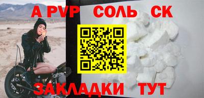 бутират Бугуруслан