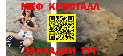 бутират Бугуруслан