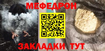 скорость mdpv Будённовск
