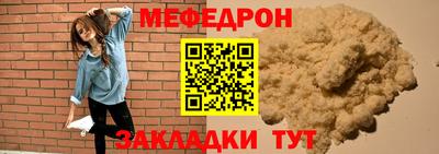 скорость mdpv Будённовск