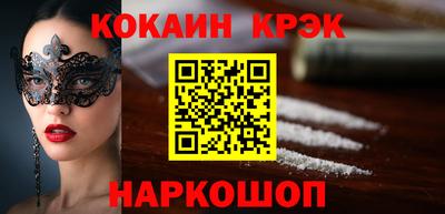 бутират Бугуруслан