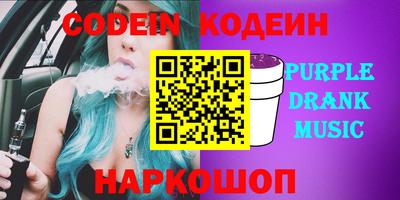бутират Бугуруслан