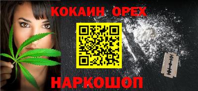 бутират Бугуруслан