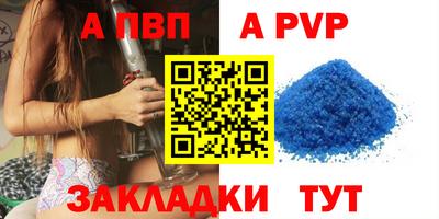 бутират Бугуруслан