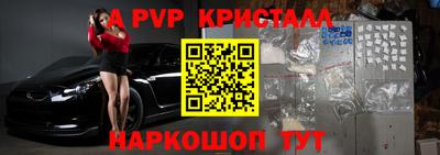 бутират Бугуруслан