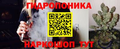 бутират Бугуруслан