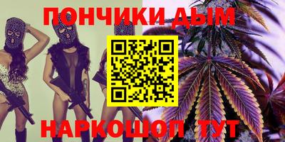 бутират Бугуруслан