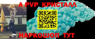 бутират Бугуруслан