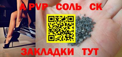 мдпв Бузулук