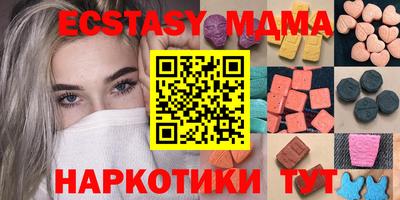 бутират Бугуруслан