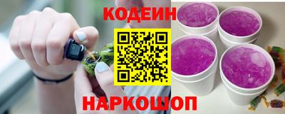бутират Бугуруслан