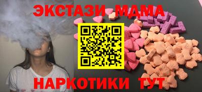 мдпв Бузулук