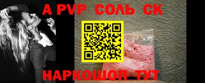 скорость mdpv Будённовск