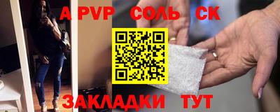 скорость mdpv Будённовск