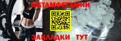 мдпв Бузулук