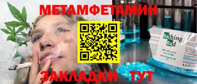 трава Заводоуковск