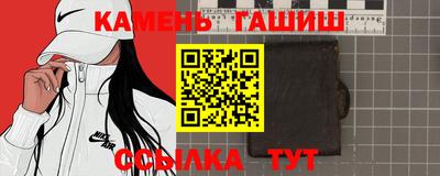 бутират Бугуруслан