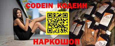 бутират Бугуруслан