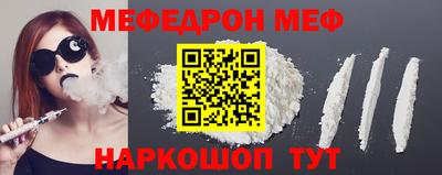бутират Бугуруслан