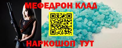 скорость mdpv Будённовск