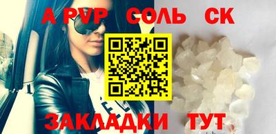 бутират Бугуруслан