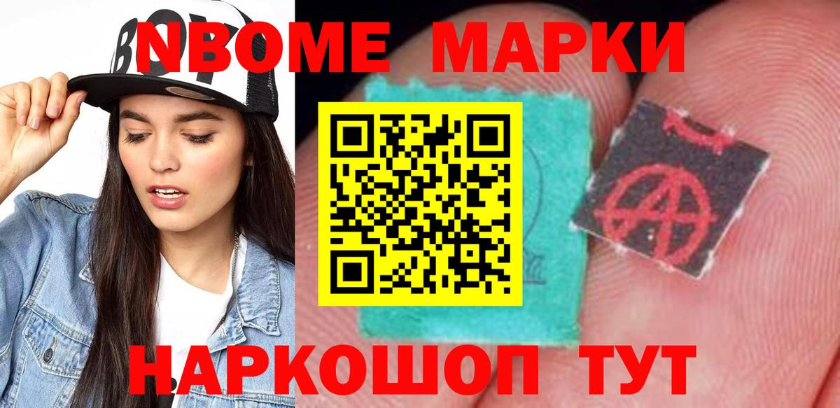LSD-25 экстази кислота Протвино
