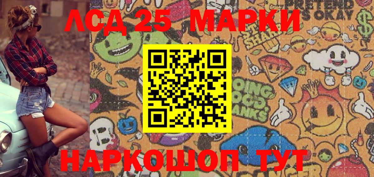 Марки N-bome 1,8мг  Марки N-bome 1,8мг  Протвино  Вход с VPN 