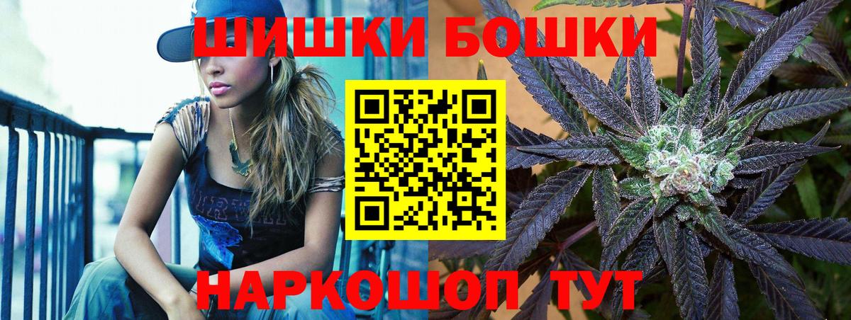 Протвино  Марихуана SATIVA & INDICA  МАРИХУАНА Bruce Banner  Вход с VPN 